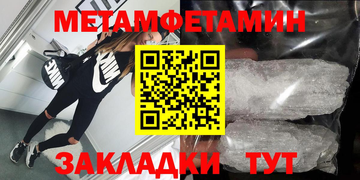 Амфетамин Premium  Amphetamine  Нальчик  Вход с VPN 