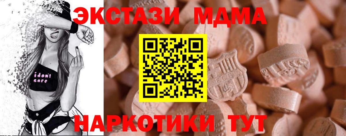 ЭКСТАЗИ таблы Нальчик