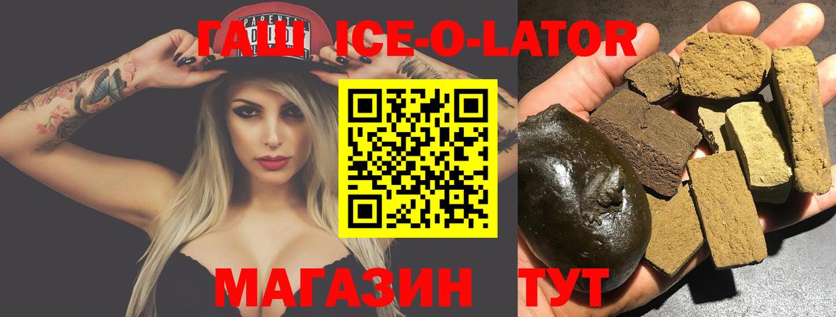 ГАШИШ VHQ  Вход с VPN  Нальчик 
