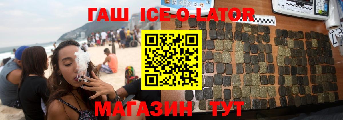 Гашиш VHQ Нальчик