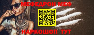 mix Железноводск
