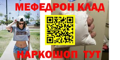 mix Железноводск