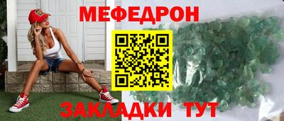 mix Железноводск