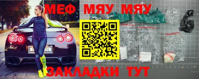 mix Железноводск
