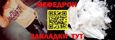 mix Железноводск