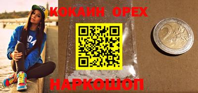 амфетамин Железногорск