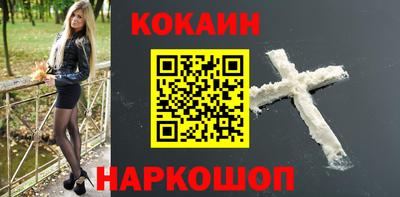 амфетамин Железногорск