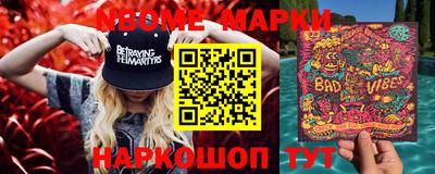 mix Железноводск