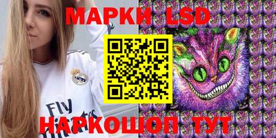 амфетамин Железногорск