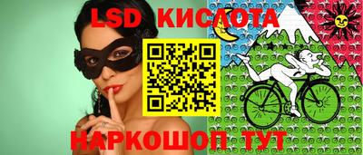 mix Железноводск