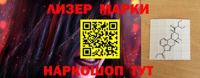 амфетамин Железногорск