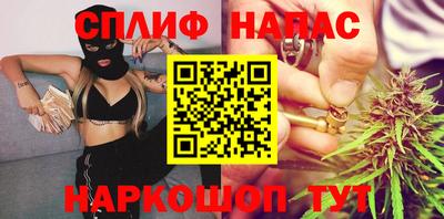 амфетамин Железногорск