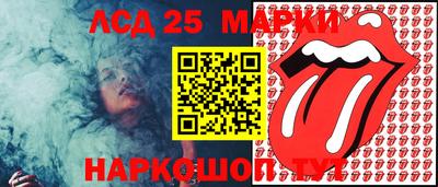 mix Железноводск