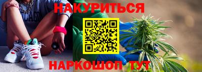 амфетамин Железногорск
