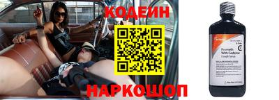 mix Железноводск