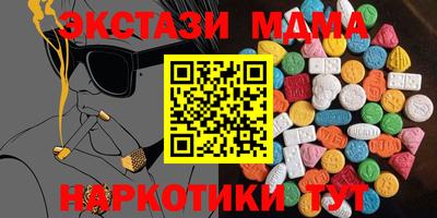 амфетамин Железногорск