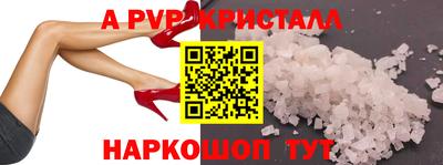 амфетамин Железногорск