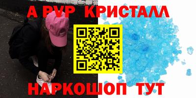 apvp Ефремов