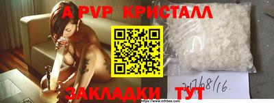 apvp Ефремов