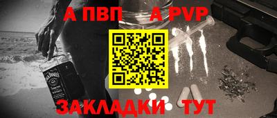 амфетамин Железногорск