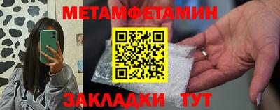 mix Железноводск