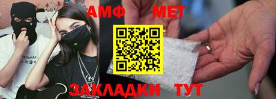mix Железноводск