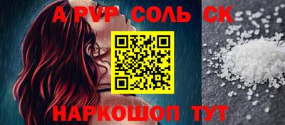 амфетамин Железногорск