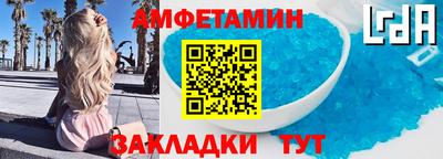 mix Железноводск