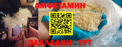 mix Железноводск