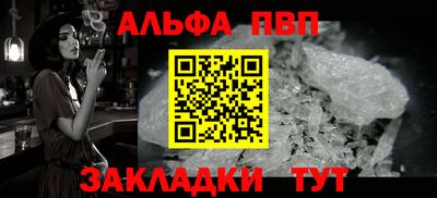 apvp Ефремов