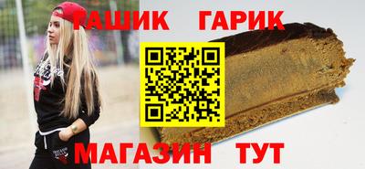 амфетамин Железногорск