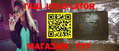 амфетамин Железногорск