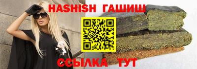 амфетамин Железногорск