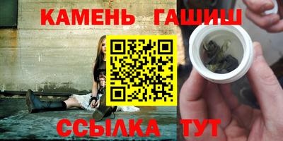 mix Железноводск