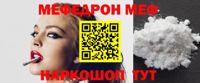 mix Железноводск