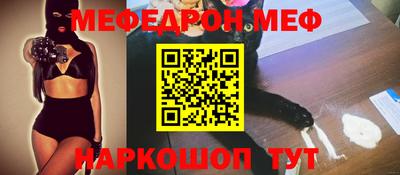 амфетамин Железногорск