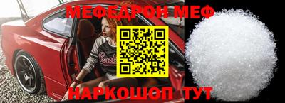 mix Железноводск