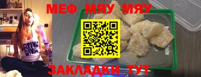 mix Железноводск