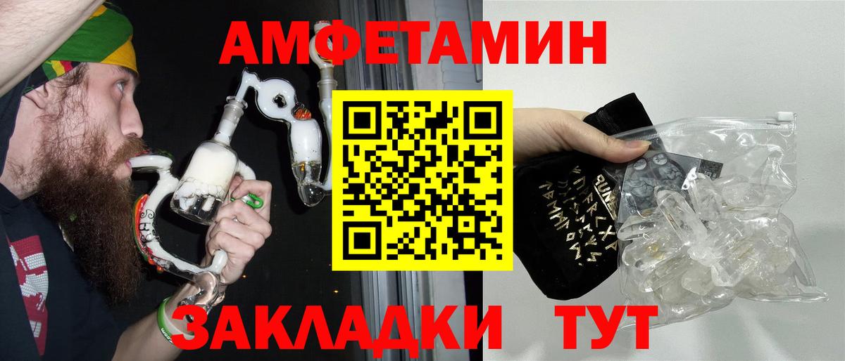Метамфетамин мет Нальчик