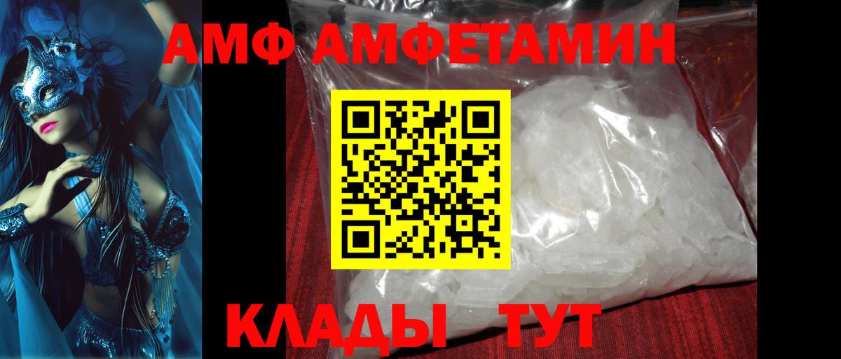 Нальчик  МЕТАМФЕТАМИН мет  МЕТАМФЕТАМИН мет  Вход с VPN 