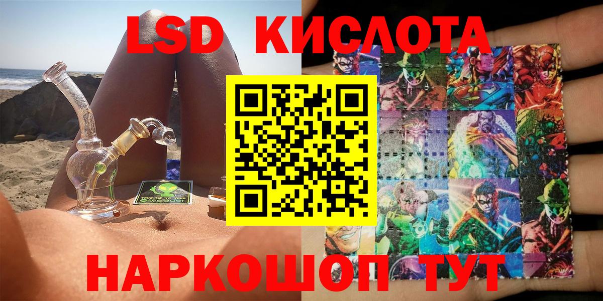 Марки NBOMe 1500мкг Нальчик