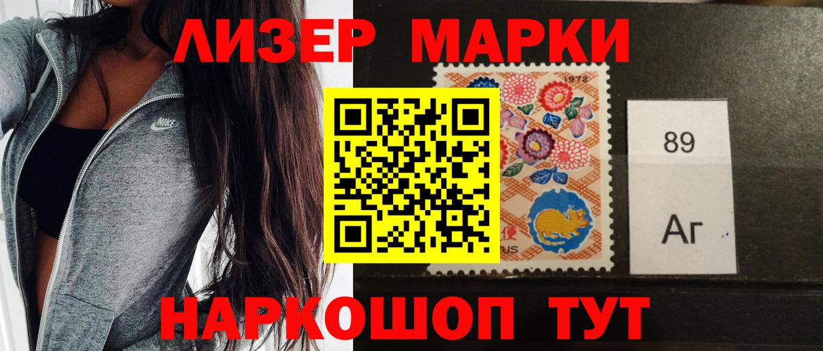 Нальчик  Марки N-bome 1,5мг  Марки N-bome 1,5мг  Вход с VPN 