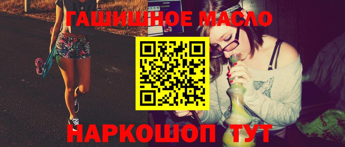 ТГК жижа Нальчик