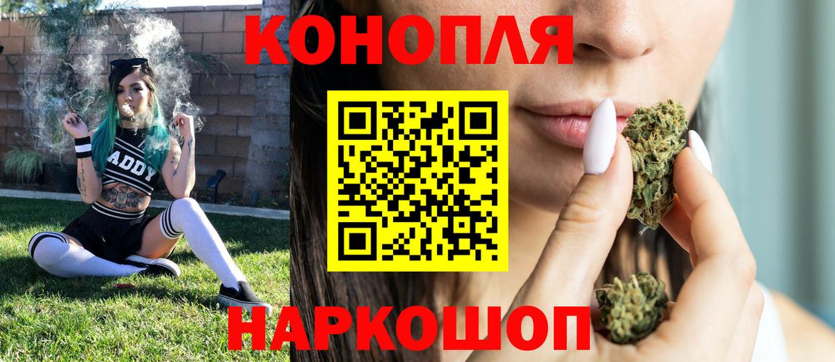 Бошки марихуана сатива  Бошки Шишки Bruce Banner  Канабис Ganja  Нальчик  Вход с VPN  Марихуана планчик 