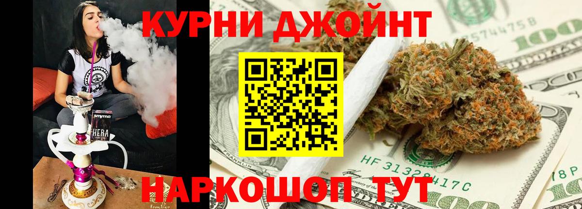 Каннабис марихуана Нальчик